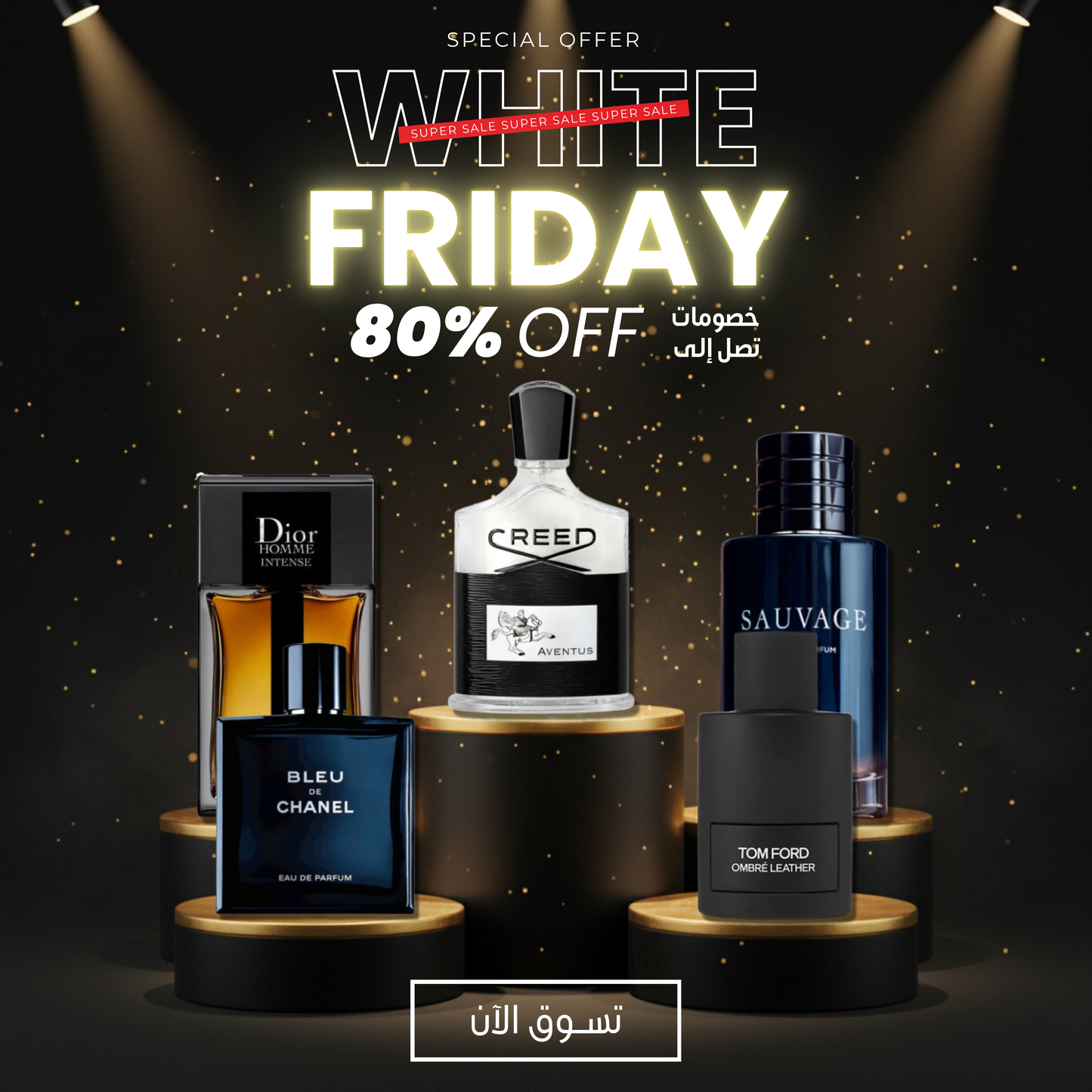 تخفيضات 80% على العطور النادرة! أضخم عروض White Friday على إصدارات النخبة
